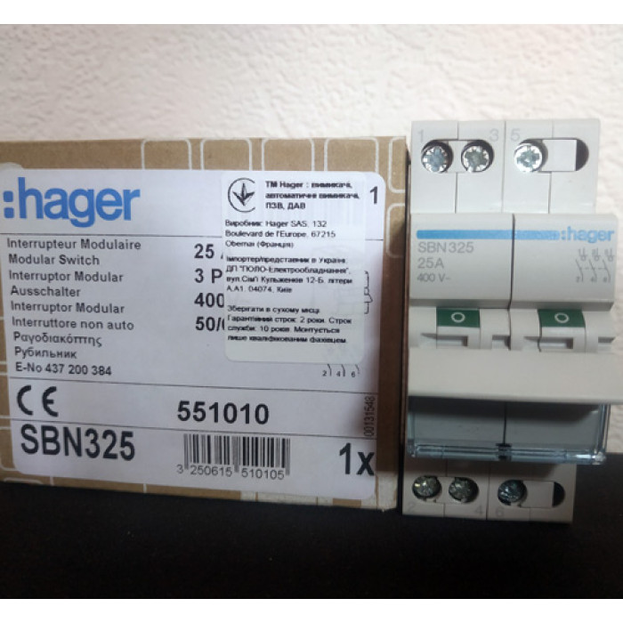 Выключатель нагрузки HAGER SBN325 3-полюсний 25А/400В