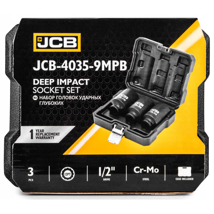 Impact socket set 3 pcs. 1/2" (12-gr.) (34, 36, 41 mm) JCB Tools JCB-4035-9MPB