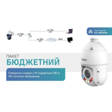 Комплект проводов Dahua Warkit