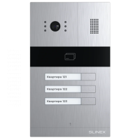 Панель вызова Slinex MA-03CRHD IP65