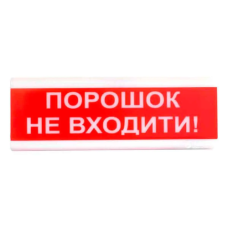 Звуковая и световая панель Tiras OSZ-5 "Порох в комплект не входит!"