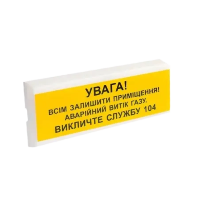 Tiras OSZ-11 Ex "WARNING!" light-sound alarm intrinsically safe Tiras
