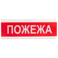 Tiras ОСЗ-2 "Пожежа" 24V Світлозвуковий оповіщувач