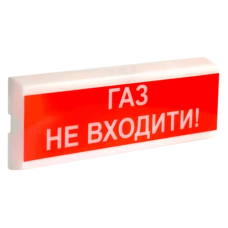 Пожарная сигнализация Tiras OSZ-3 «ГАЗ ВХОД ЗАПРЕЩЕН!» 24 В, световая и звуковая.