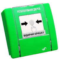 Устройство ручного управления RUPD-12-G-O-M-0