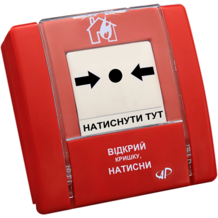 Arton SPR-1 manual fire detector