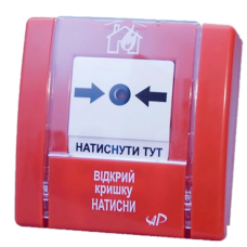 Ручной пожарный извещатель SPR-3L